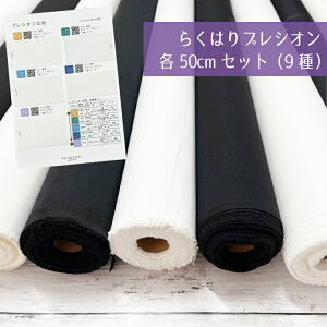 yő700~offN[|Ώہzyn×50cm 9Zbg TvtzJbgNXZbg ڒc cn ɃX[bƓ\ vVI pp zCg ubN  nh