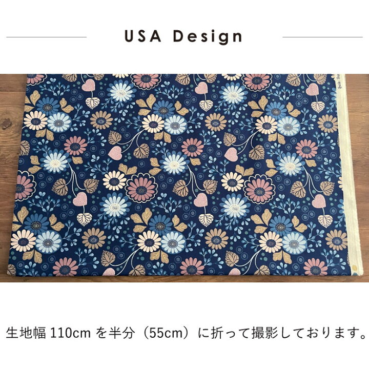 楽天市場】USAコットン 輸入生地 ポップフラワー 50cm単位販売 綿 