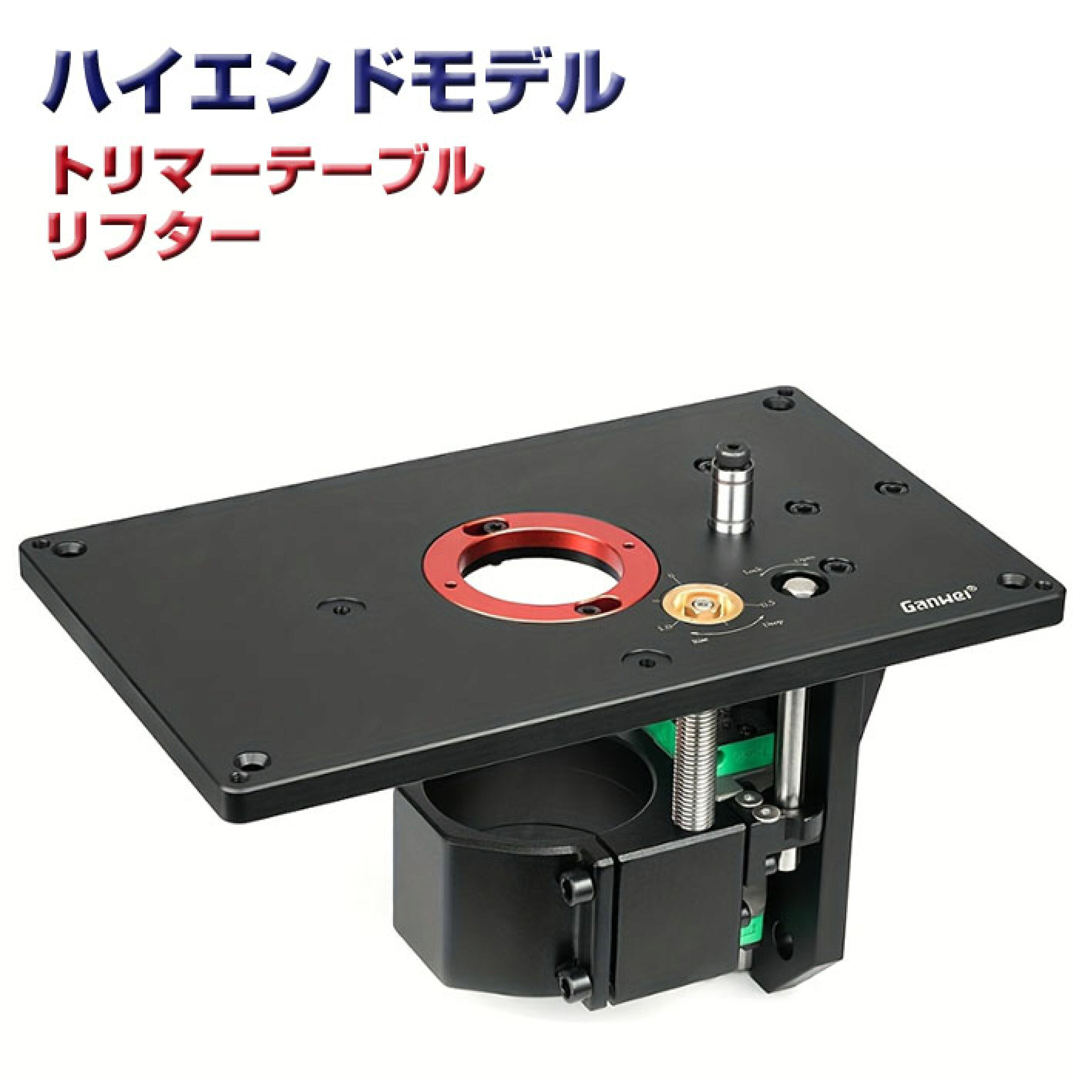 電動ドライバー
