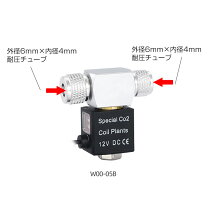 楽天市場】ada co2 電磁弁の通販