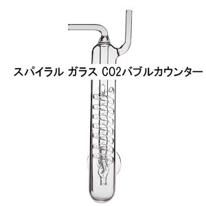 CO2ʂRg[! XpC KX CO2ouJE^[ fBt[U[ _Yf CO2JE^[ NAKX ANZT[ F