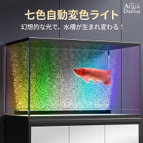 楽天市場】アクアリウム バブル ライトの通販