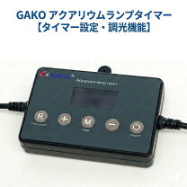 楽天市場】停電 自動点灯（熱帯魚・アクアリウム｜ペット・ペット 