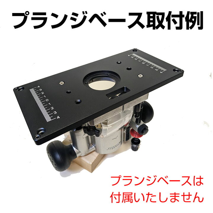 デウォルト プランジベース付トリマー(ミニルーター)ストレートガイド 