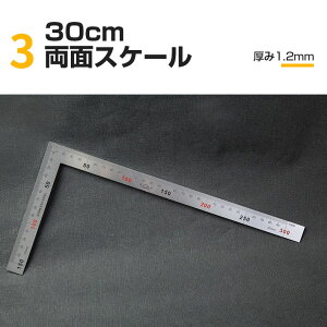 Ȏ ڋ  L^ K XP[ XeX  30cm 300mm 50cm 500mm  1.2mm 2.0mmm L^K DIY z } ؍H ̂ 2   H El v V  z