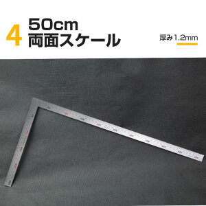 yyV1ʁz Ȏ ڋ  L^ K XP[ XeX  30cm 300mm 50cm 500mm  1.2mm 2.0mm L^K DIY z } ؍H ϋv XeX ̂ ڐ葪  H El