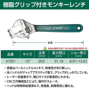SATA �����L�[�����` 106mm 157mm 205mm 253mm 4�C���` 6�C���` 8�C���` 10�C���` �ő���J�� ���� ���C�h �����L�����` �H�� ���� �� �o�C�N �_�@�� ���� �z�� �C�� DIY �����e�i���X ���i�� �v���d�l ��