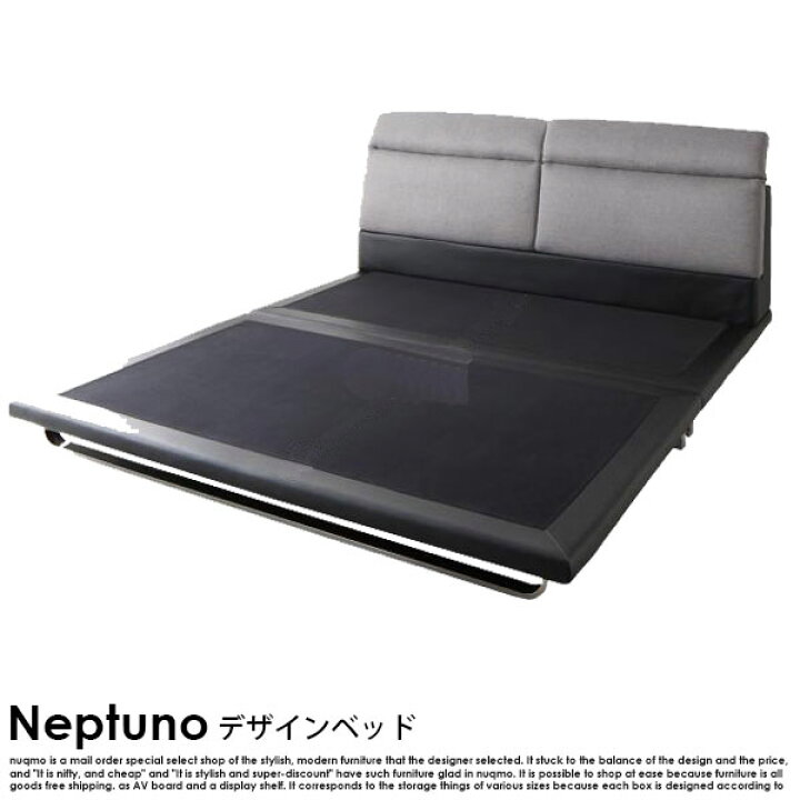 楽天市場】モダンレザーローベッド Neptuno【ネプトゥーノ】フレーム 