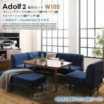 楽天市場】ベンチ ソファ（ダイニングセット｜インテリア・寝具・収納 