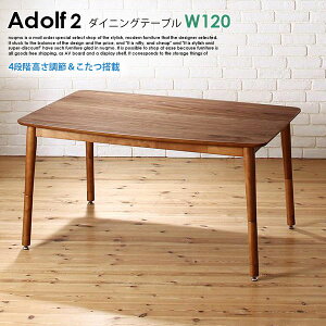 ߂ł Adolf2yAht2z_CjOe[uidlj W120cm