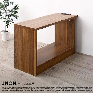 �g�ݍ��킹�\�t�@ UNONU�y�E�m���z��p�e�[�u���P�i