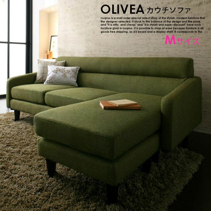 楽天市場】カウチソファカウチソファーコーナーカウチソファOLIVEA 