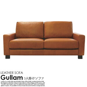 �C�^���A���I�C�����U�[ Gullam�y�O�����z3�l�|���\�t�@