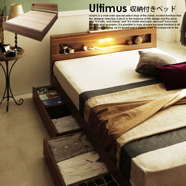 収納ベッド Ultimus【ウルティムス】スタンダードポケットコイルマットレス付 セミダブルのサムネイル