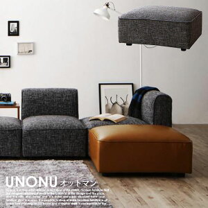 �g�ݍ��킹�\�t�@ UNONU�y�E�m���z�I�b�g�}���P�i