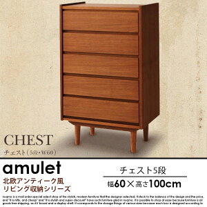 VR؃`[NޖkAeB[NrO[V[Y amuletyA~bgz`FXg 5i