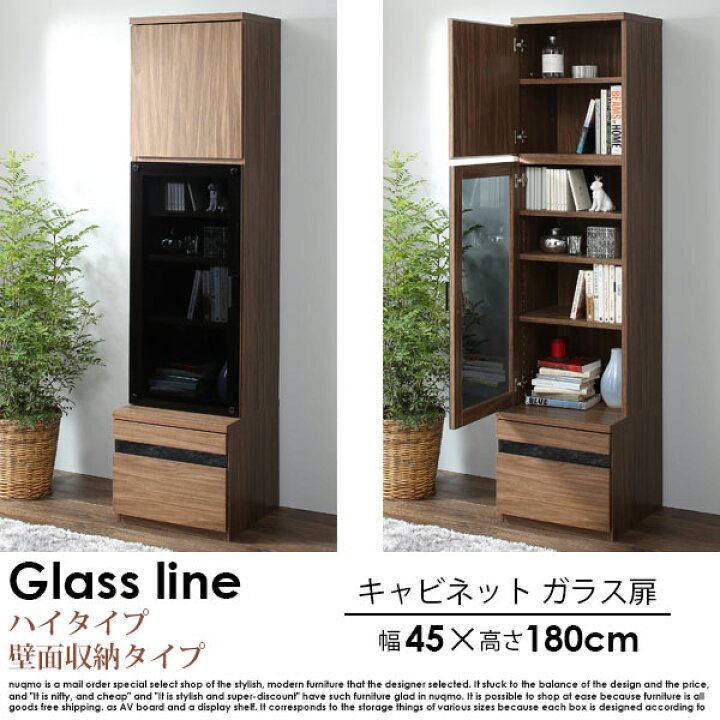 楽天市場】ハイタイプテレビボードシリーズ Glass line【グラスライン 
