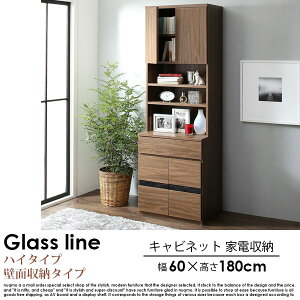 nC^Cver{[hV[Y Glass lineyOXCzLrlbg Ɠd[yEz