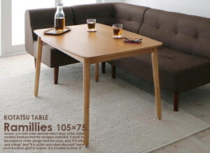 4iKōς!kfUCe[u Ramilliesy~z`(105×75)