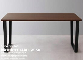 ブルックリンスタイルソファダイニングセット Monica【モニカ】 テーブル(W150)