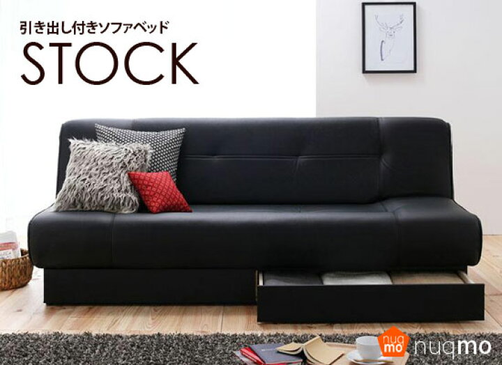 楽天市場】ソファベッドソファーベッド引き出し付きモダンソファベッド 