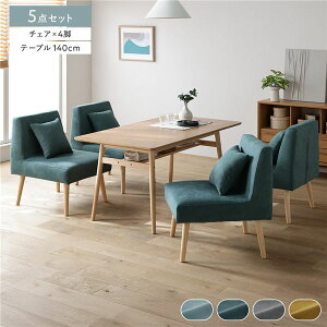 �yRASIK�z�k���\�t�@�_�C�j���O Mivo�y�~���H�z5�_�Z�b�g �e�[�u�� ��140cm �{ �`�F�A 4�r �V�[�O���[��