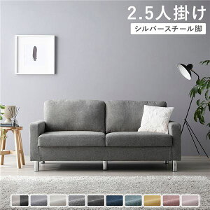 �yRASIK�z�J�o�[�����O�\�t�@ ��NAME�y�A���h�l�[���z2.5�l�|���\�t�@ �k �J�o�[�F���b�`�O���[ �r�F�X�`�[�� �l