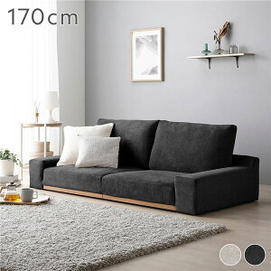 �yRASIK�z�k���X�^�C�����[�\�t�@�[ Olson�y�I���\���zW170 �_�[�N�O���[