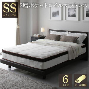�yRASIK�z�n�C�O���[�h 2�w�R�C���}�b�g���X Ni-Sou�y�j�\�E�z����26cm �Z�~�V���O��