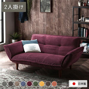 �yRASIK�z���{�� ���N���C�j���O�\�t�@ 2�l�|���P�i �R�[�f�����C���n ���C�����b�h �r���i�u���E���j