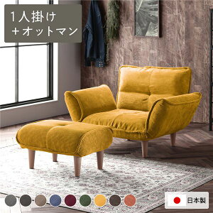 �yRASIK�z���{�� ���N���C�j���O�\�t�@ 1�l�|��+�I�b�g�}�� �R�[�f�����C���n �C�G���[ �r���i�i�`�������j