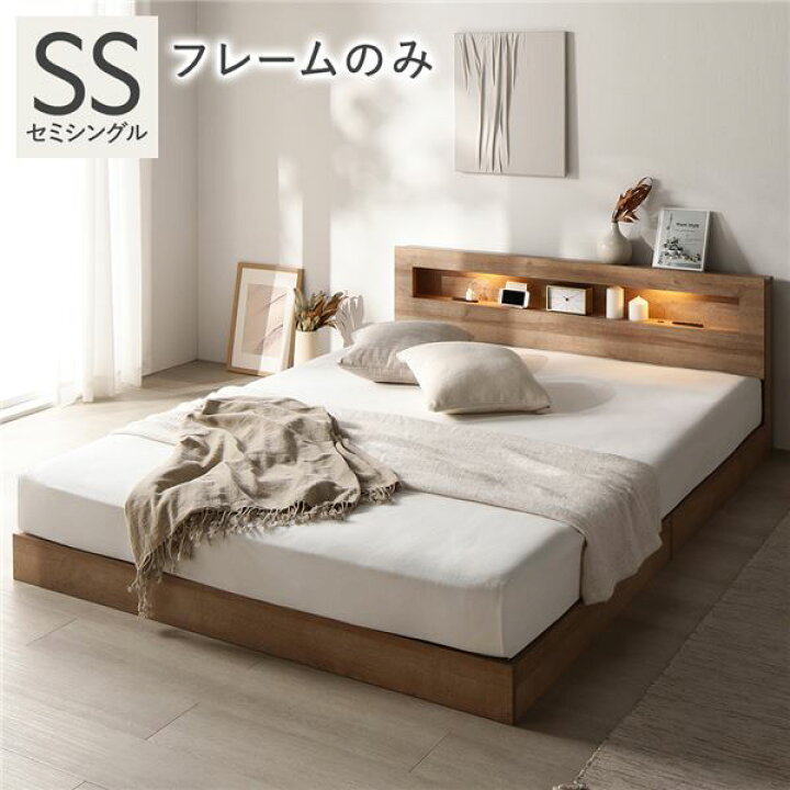 楽天市場】【RASIK】ホテルスタイル LED照明＆棚付きローベッド 