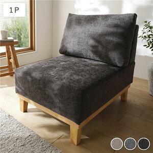 �yRASIK�z�k���f�U�C���A�[�����X�\�t�@ REAGLE�y���[�O���z1�l�|���\�t�@ �_�[�N�u���E��