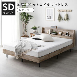 �yRASIK�z�I�t�����̂��x�b�h FICUS�y�t�B�J�X�z���Y�|�P�b�g�R�C���}�b�g���X�t�� �Z�~�_�u�� ���B���e�[�W�i�`������