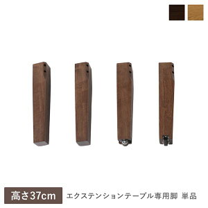 �yRASIK�z�G�N�X�e���V�����e�[�u�� Spinell�y�X�s�l���z��p�r����37cm �E�H���i�b�g�u���E��