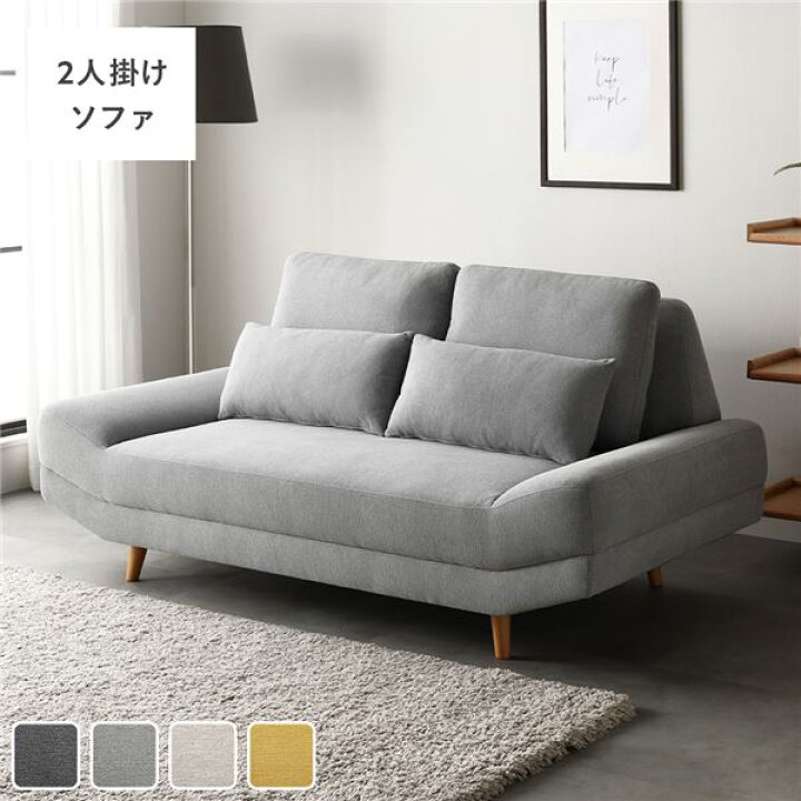 楽天市場】【RASIK】ワイド座面ソファ Plento【プレント】2人掛け 