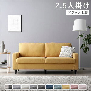 �yRASIK�z�J�o�[�����O�\�t�@ ��NAME�y�A���h�l�[���z2.5�l�|���\�t�@ �k �J�o�[�F�}�X�^�[�h �r�F�u���b�N �l