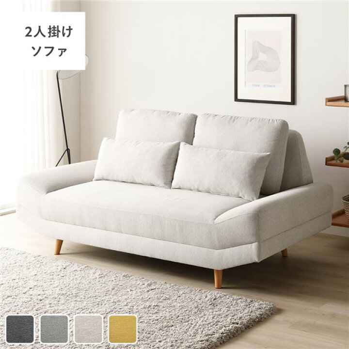 楽天市場】【RASIK】ワイド座面ソファ Plento【プレント】2人掛け 