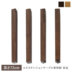 �yRASIK�z�G�N�X�e���V�����e�[�u�� Spinell�y�X�s�l���z��p�r����72cm �E�H���i�b�g�u���E��