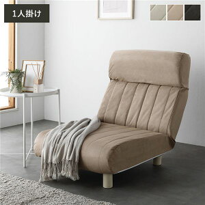 �yRASIK�z���{�� �n�C�o�b�N���N���C�j���O ���[�\�t�@ 1�l�|�� �x�[�W��