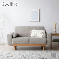 楽天市場】IDEE（ソファ・ソファベッド｜インテリア・寝具・収納）の通販