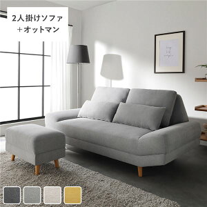 �yRASIK�z���C�h���ʃ\�t�@ Plento�y�v�����g�z2�l�|���\�t�@+�I�b�g�}�� �O���[