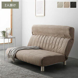 �yRASIK�z���{�� �n�C�o�b�N���N���C�j���O ���[�\�t�@ 2�l�|�� �x�[�W��