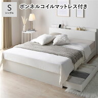 【RASIK】引き出し収納付きベッド Serest【セレスト】ボンネルコイルマットレス付き シングル ホワイト