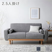楽天市場】IDEE（ソファ・ソファベッド｜インテリア・寝具・収納）の通販