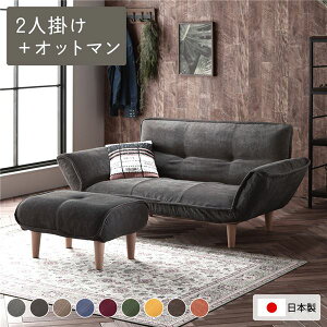 �yRASIK�z���{�� ���N���C�j���O�\�t�@ 2�l�|��+�I�b�g�}�� �R�[�f�����C���n �`���R�[���O���[ �r���i�i�`�������j