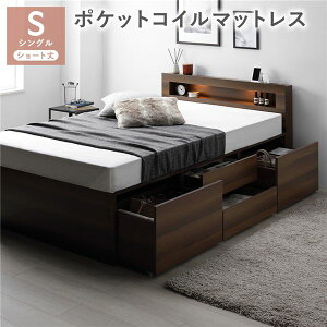 �yRASIK�z�����o��4�t��e�ʃx�b�h LED�Ɩ��t���^�C�v Slektone�y�X���N�g�[���z�V���[�g��V���O�� 3�]�[���|�P�b�g�R�C���}�b�g���X�t �u���E��