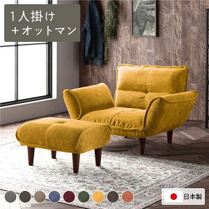 �yRASIK�z���{�� ���N���C�j���O�\�t�@ 1�l�|��+�I�b�g�}�� �R�[�f�����C���n �C�G���[ �r���i�u���E���j