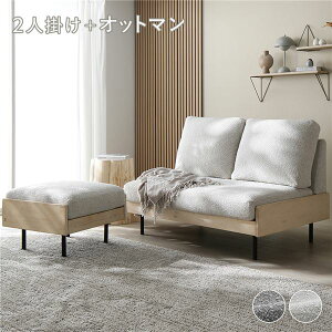 �yRASIK�z�V�R�؃z���C�g�E�H�b�V���\�t�@ Lufuna�y���t�i�z2�l�|���\�t�@+�I�b�g�}���Z�b�g �A�C�{���[