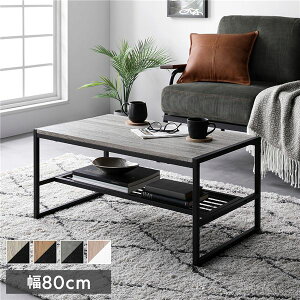 �yRASIK�z���[�e�[�u���P�i�i��80cm�jRectico�y���N�e�B�R�z���B���e�[�W